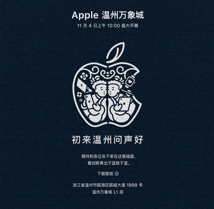 早报｜小米 14 和澎湃 OS 发布会定档 / iPhone 15 全系电商价格跳水 / QQ 邮箱回应付费会员争议