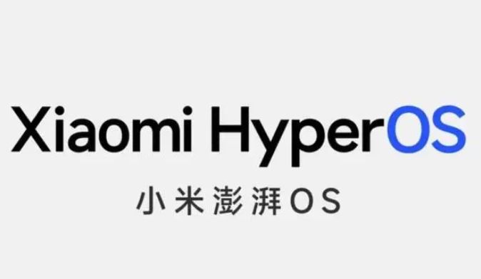 小米HyperOS怎么样  小米HyperOS/安卓/鸿蒙系统对比一览[多图]图片2