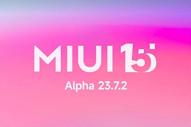 MIUI14.5取消，MIUI15迎来大版本更新