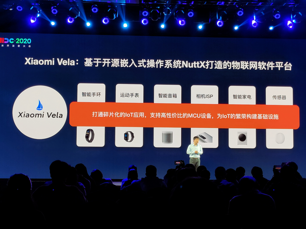 对标鸿蒙？小米推出物联网软件平台小米Vela 可打通IoT应用