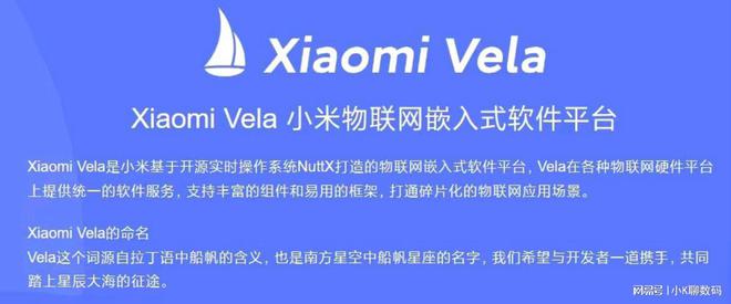 深度分析：小米澎湃OS到底是不是套壳安卓？