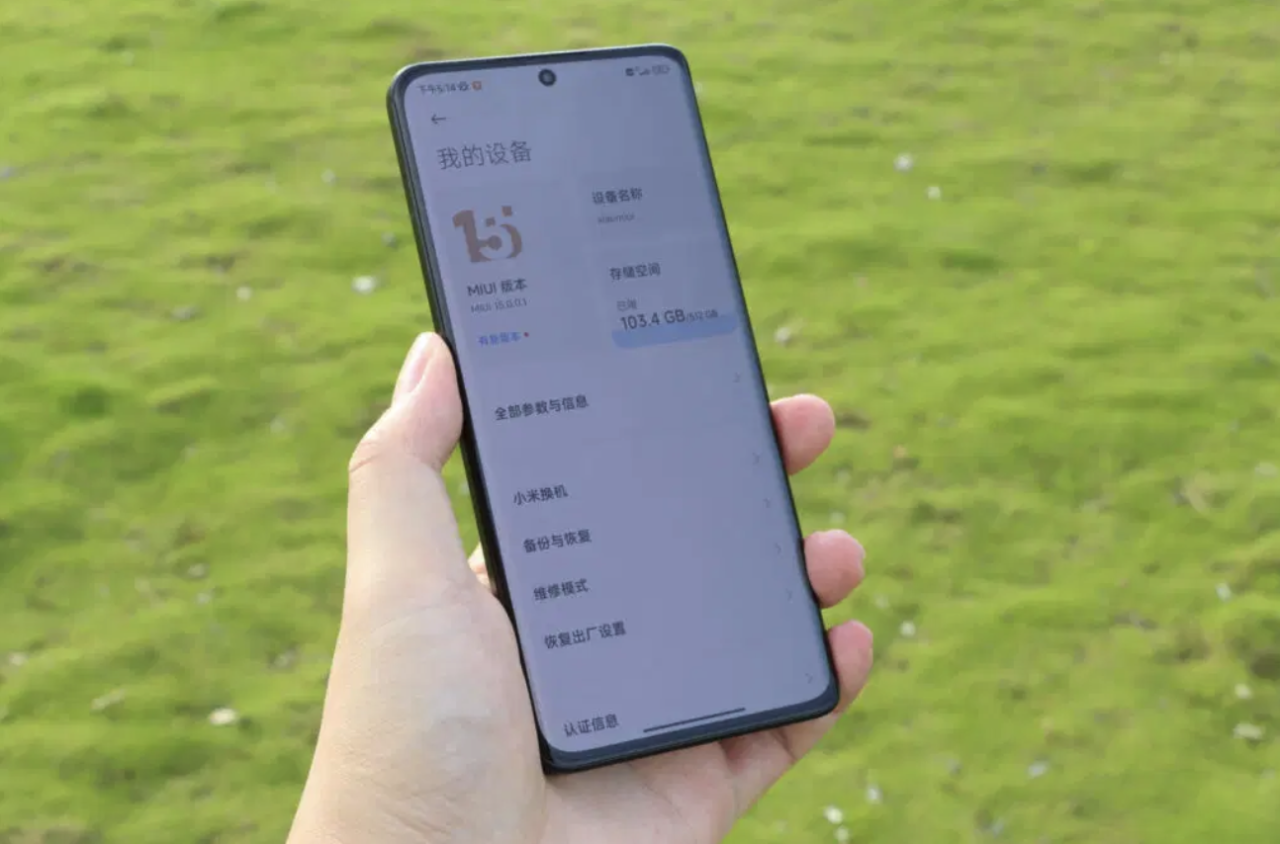 小米服务器上发现首批MIUI15内部稳定版