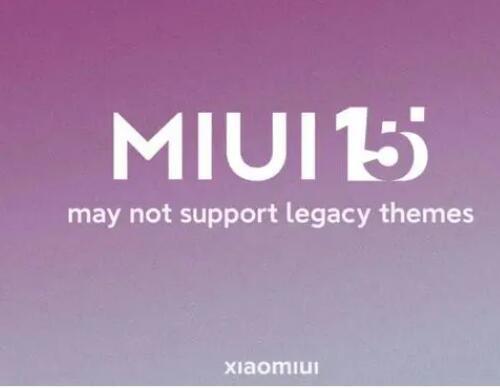 MIUI 15大概率会在本月底亮相 你在手机在里面吗？