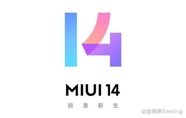 MIUI 15首次曝光！首批支持机型现已开启适配测试，包括小米11等