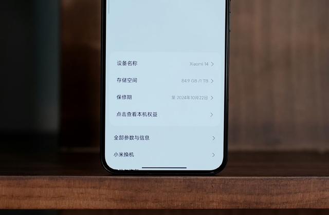 小米14全面体验评测：小米14优点和缺点介绍