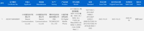  红米K70再度“焊门”：骁龙8 Gen 2/3都有，小米高管暗示已全面量产 