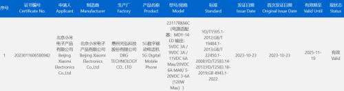  红米K70再度“焊门”：骁龙8 Gen 2/3都有，小米高管暗示已全面量产 